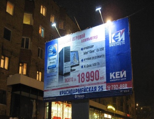 Светодиодная подсветка