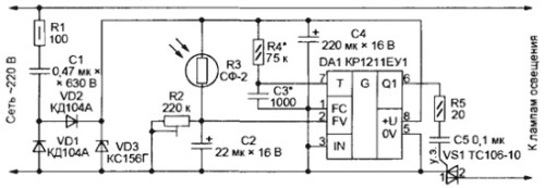 Автоматизация выключения