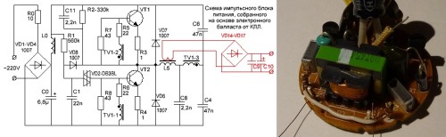 Схема и реальный блок питания