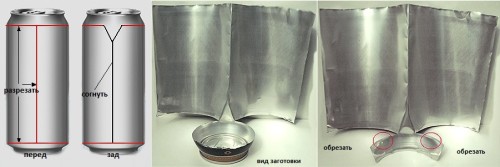 Вариант рефлектора из алюминиевой банки